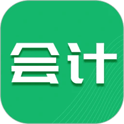 会计继续教育官方版