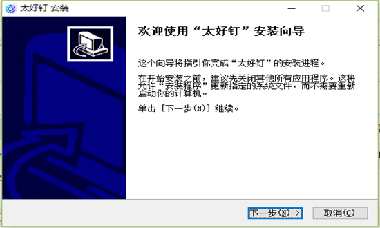 太好钉pc版最新版 v2.12.24 正版 1