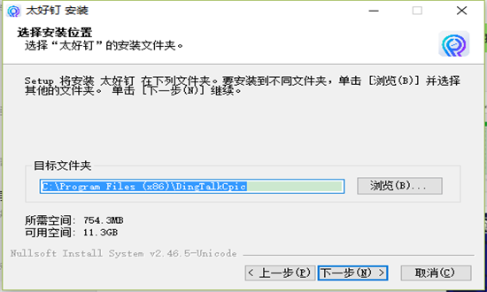 太好钉pc版最新版 v2.12.24 正版 2