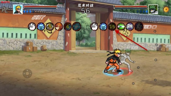 像素火影次世代攻略