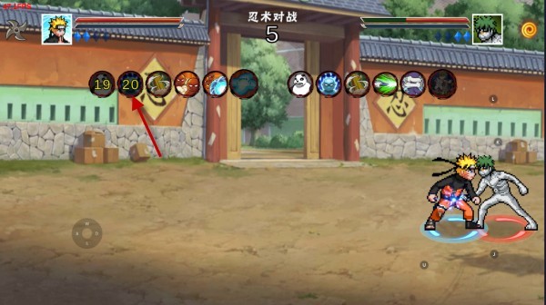 像素火影次世代攻略
