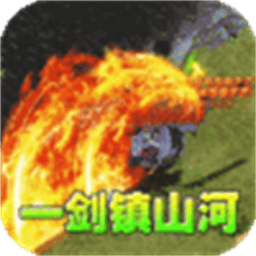 热血寻秦0.1折官方版v1.0.2 安卓手机版