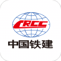 铁建通一体化平台电脑版