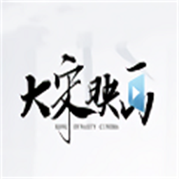 逆水寒大宋映画编辑器电脑版