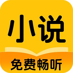 喜猫免费听书阅读软件