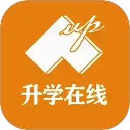 升学在线app