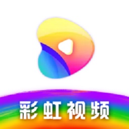 彩虹视频最新版本(免费追剧)