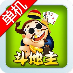 经典单机斗地主无网络免费版v1.7.1 安卓版