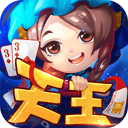同城游天王最新版