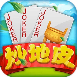 同城游炒地皮最新版