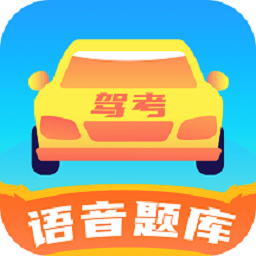 米度驾照考试手机版