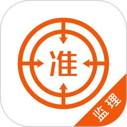注册监理工程师2026最新版
