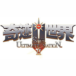 奇迹世界sun2官方电脑版