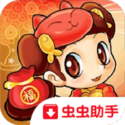 大富翁4手机版单机v1.3 安卓版