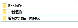 植物大战僵尸融合版二创版攻略
