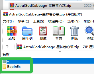 植物大战僵尸融合版二创版攻略