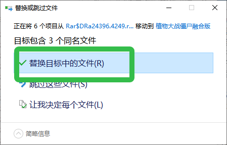植物大战僵尸融合版二创版攻略
