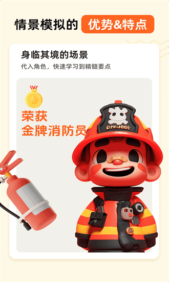 小悟故事app v2.4.513 安卓版 2