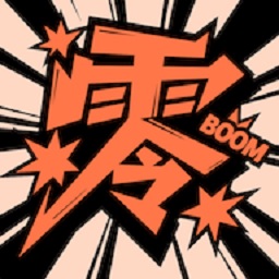 零界绘漫画最新版