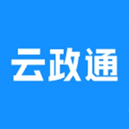 云政通电脑版