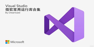 运行库