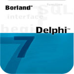 delphi7中文版