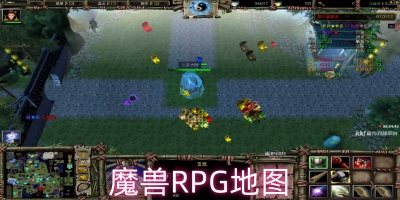 魔兽rpg地图