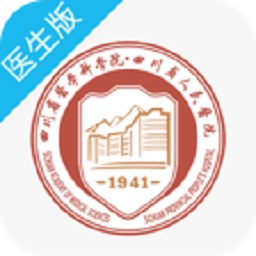 掌上医生四川省人民医院app