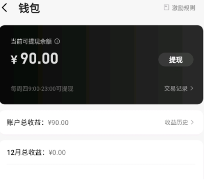 像塑最新版(抖音特效软件)