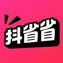 抖省省正版