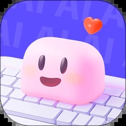 追爱键盘输入法免费版v1.2.4 安卓版