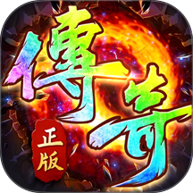 铸兵之王官方正版v200