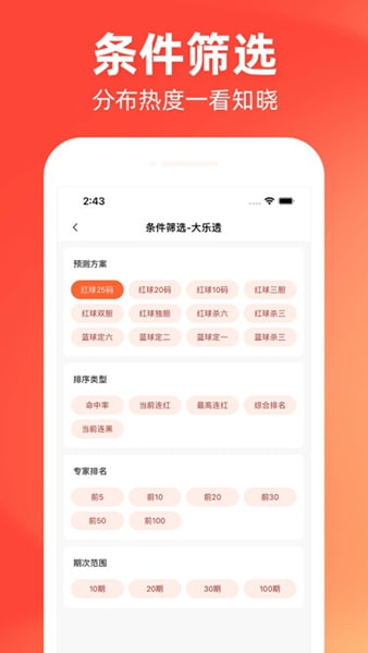 496tucom开奖官网app