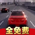 梦想之路