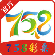 758官方老版本彩票v1.2.8