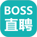 boss直聘最新版2026