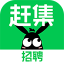 赶集招聘最新版