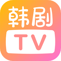 韩剧tv最新版本2026(改名韩小圈)