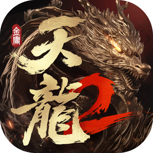 天龙八部2飞龙战天华为渠道服