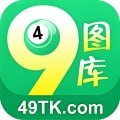 49tk绿版app