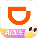 滴滴出行官方正版app