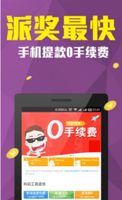 35cp彩票app最新版