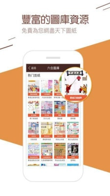 552cc彩票官网