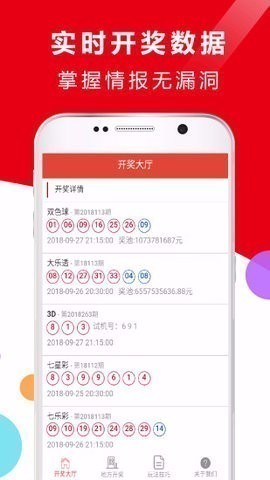 360彩票官方正版