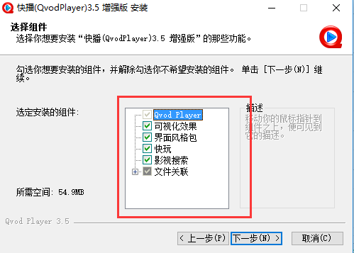 快播3.5增强版