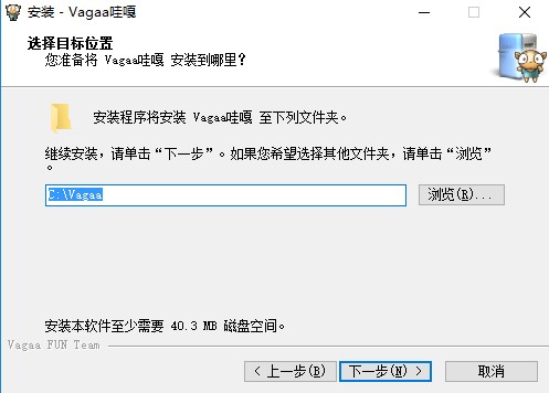 vagaa哇嘎最新版本
