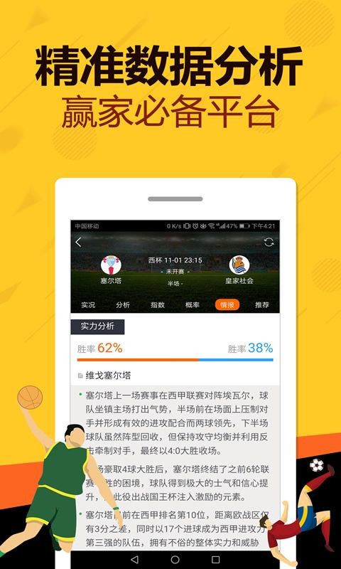 彩虹多多彩票app官网手机版 v8.0.9 1