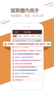 552cc彩票官网 v1.1.0 1