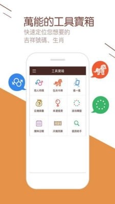 552cc彩票官网 v1.1.0 2