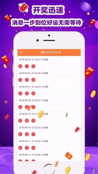 555000cc彩票手机版 v1.2.0 2